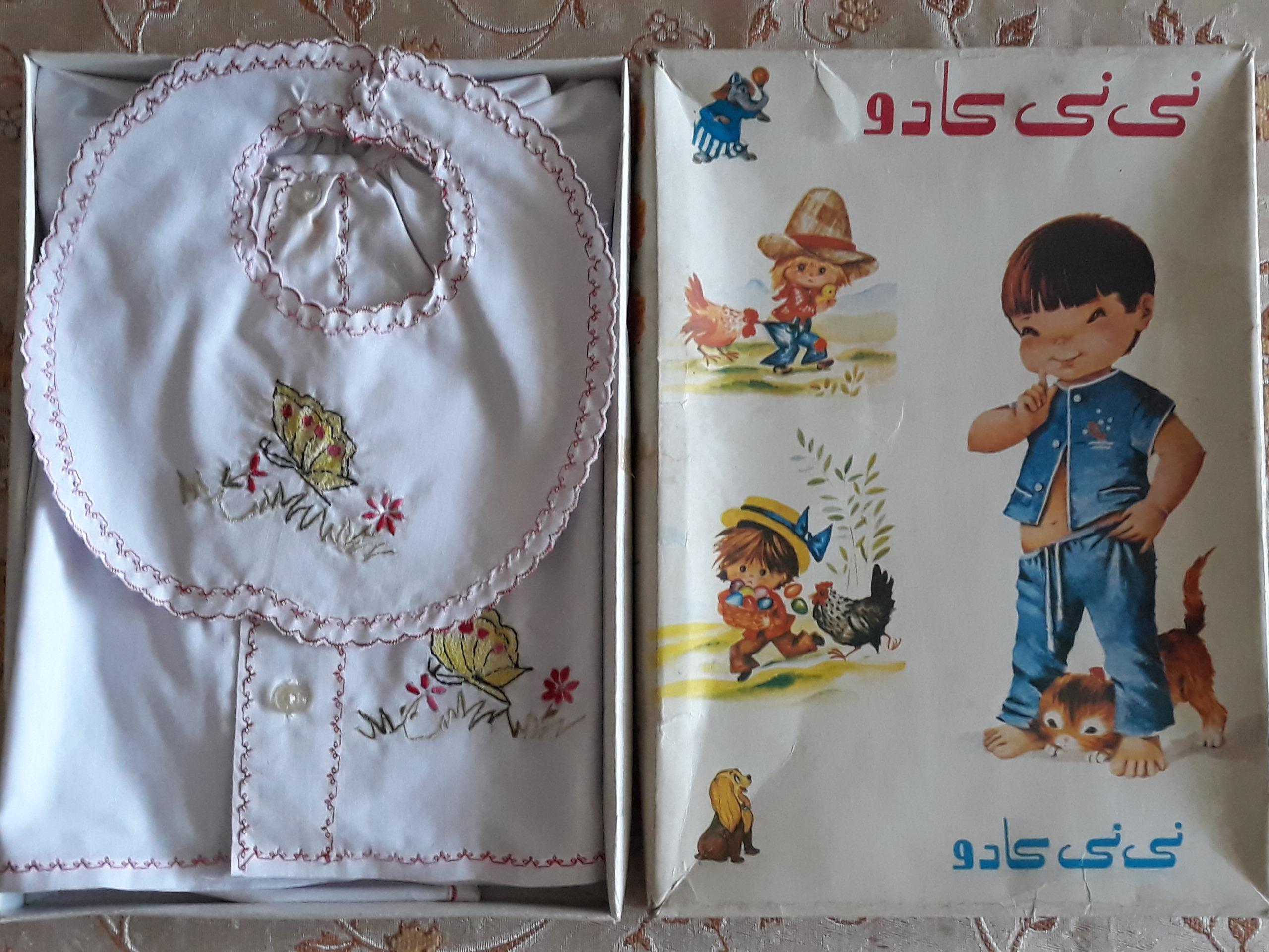 ست 6 تکه نوزادی دهه 60 نونو طبق توضیح