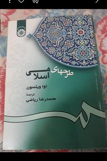 کتاب