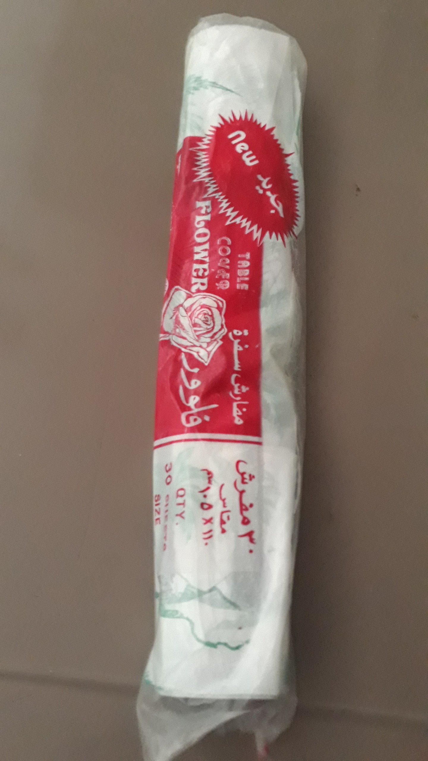 30 عدد سفره عربی یکبار مصرف قدیمی اکبند