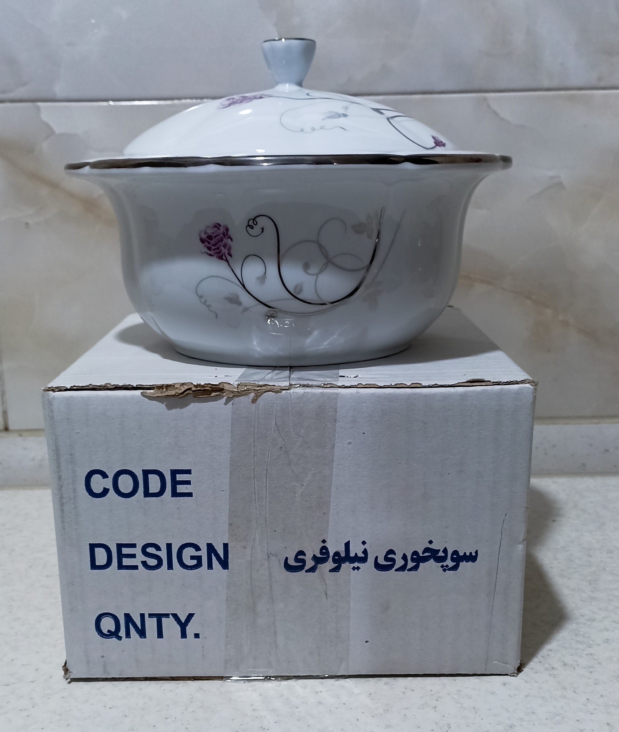 سوپ خوری ارزشمند دهه 80 بسیار زیبا
