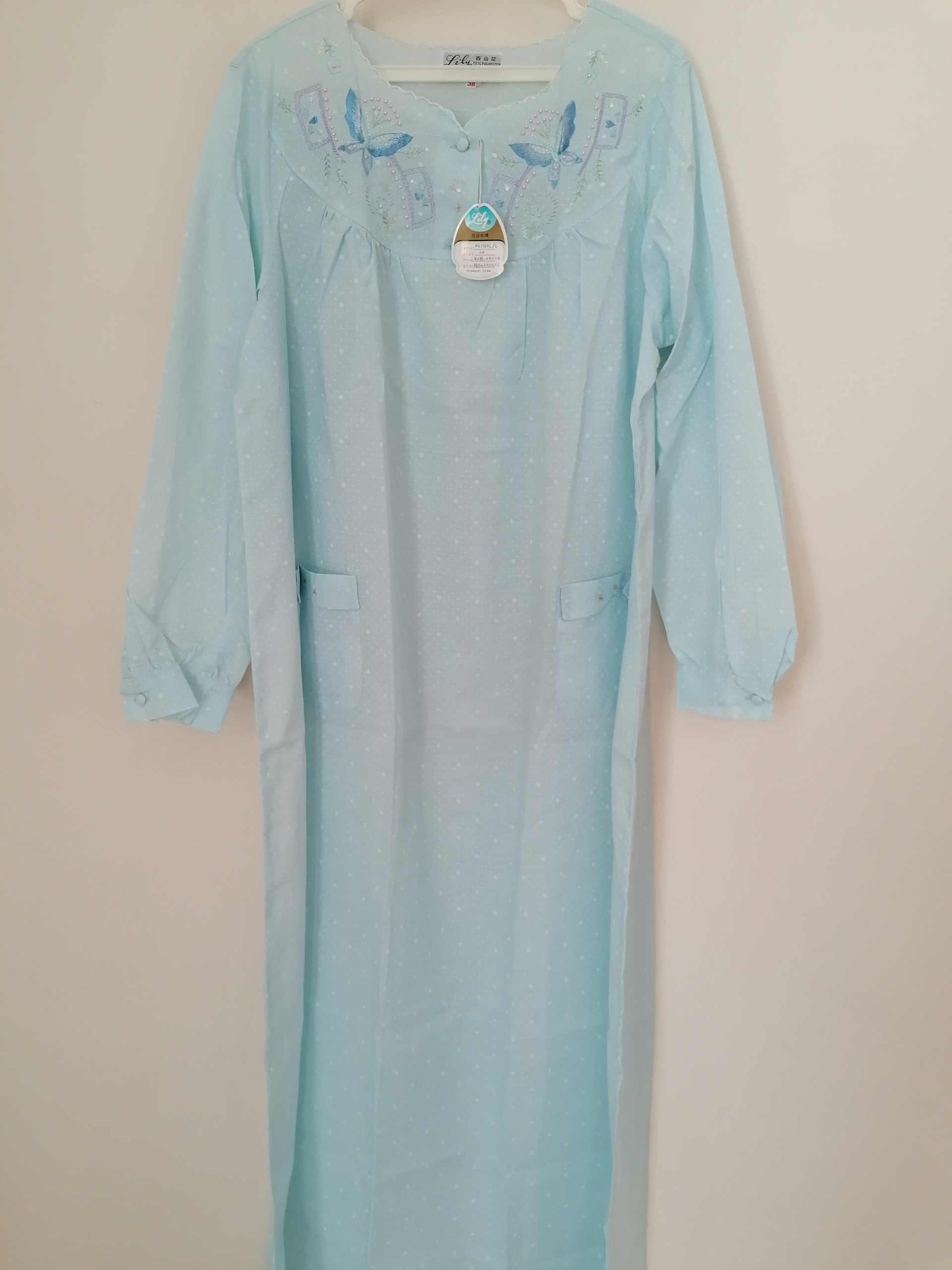 پیراهن خارجی اصل