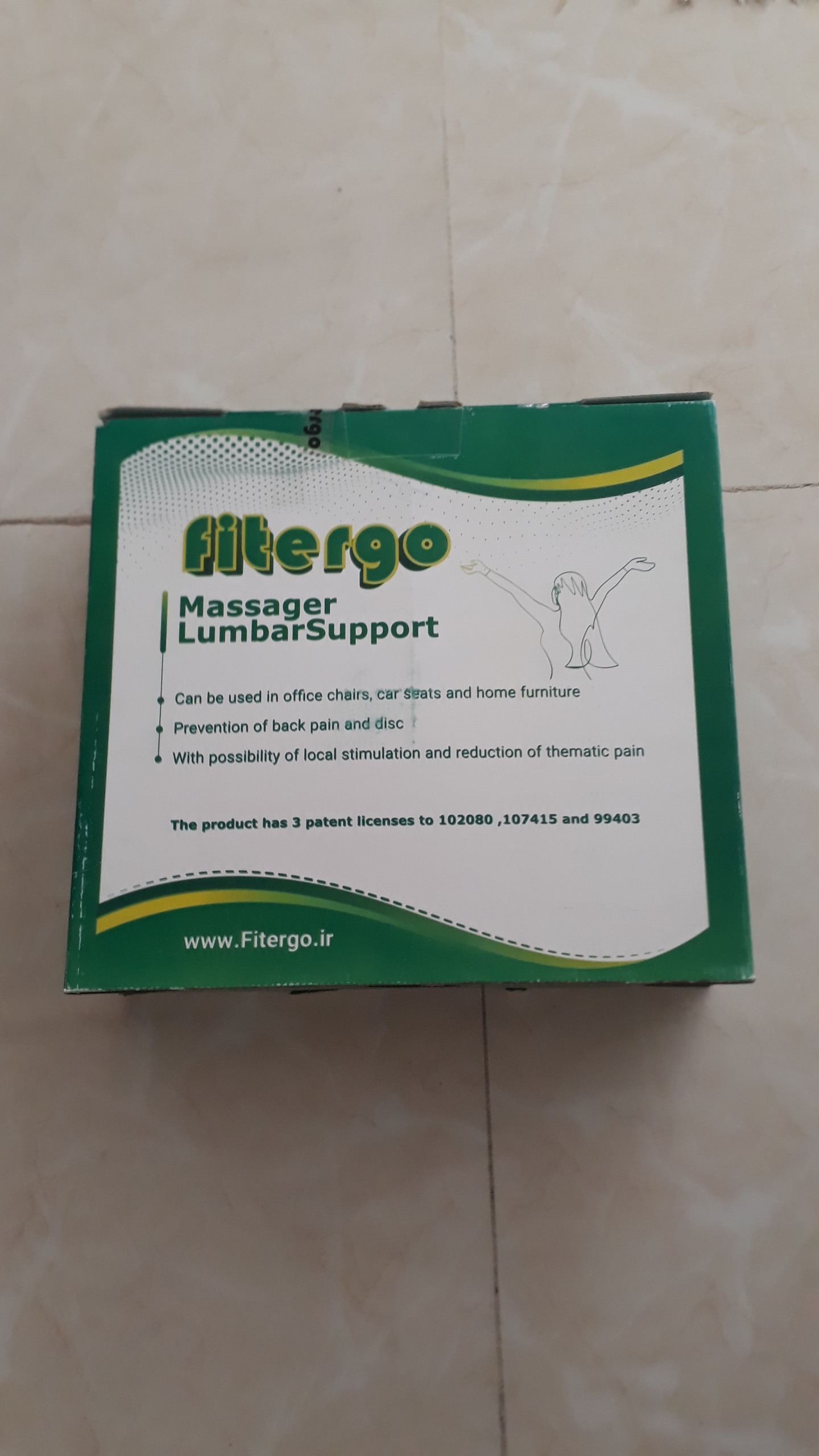 پشتی طبی فیت ارگو نونو