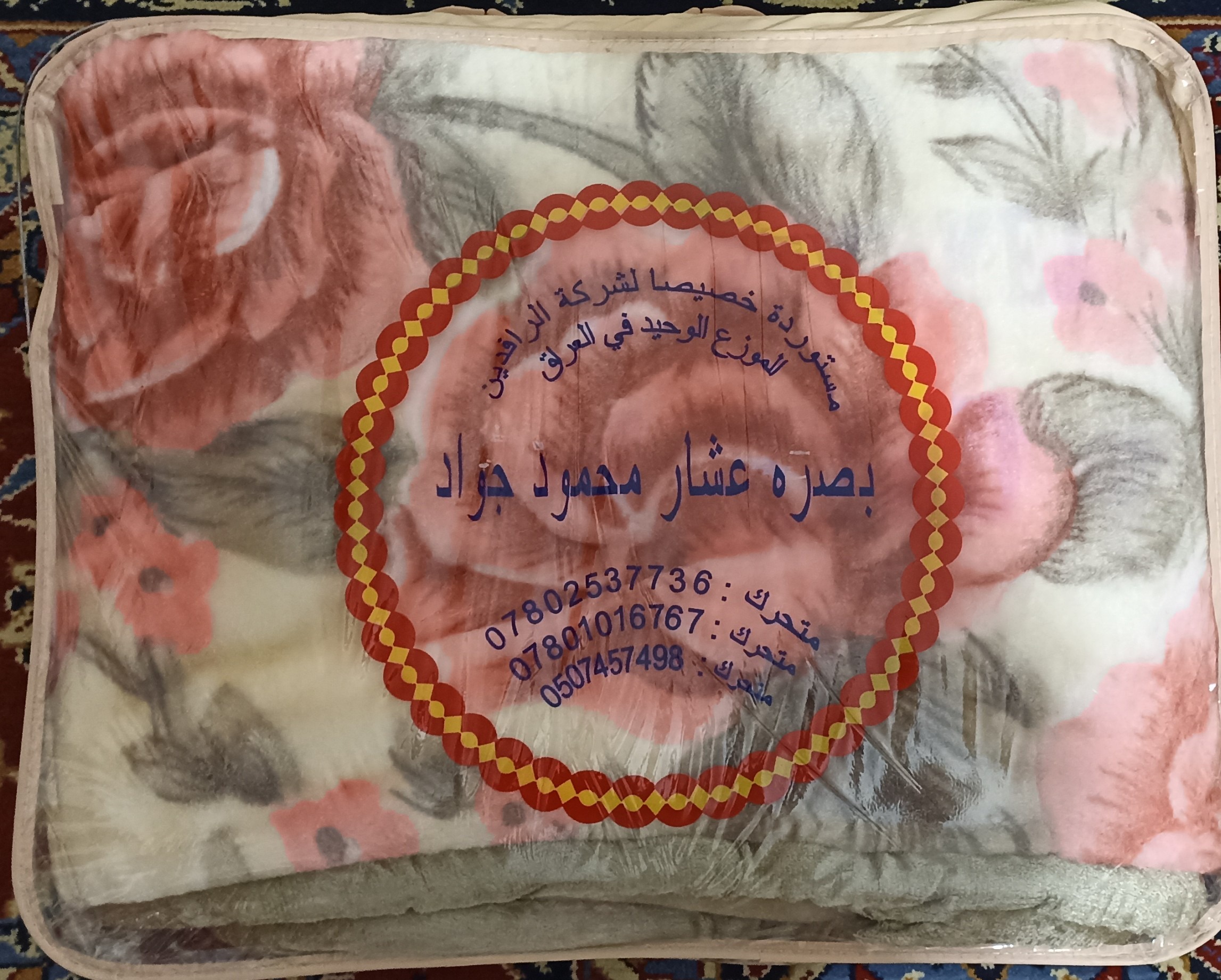 پتو 8کیلویی دو لایه دورو متفاوت وارداتی طبق توضیح