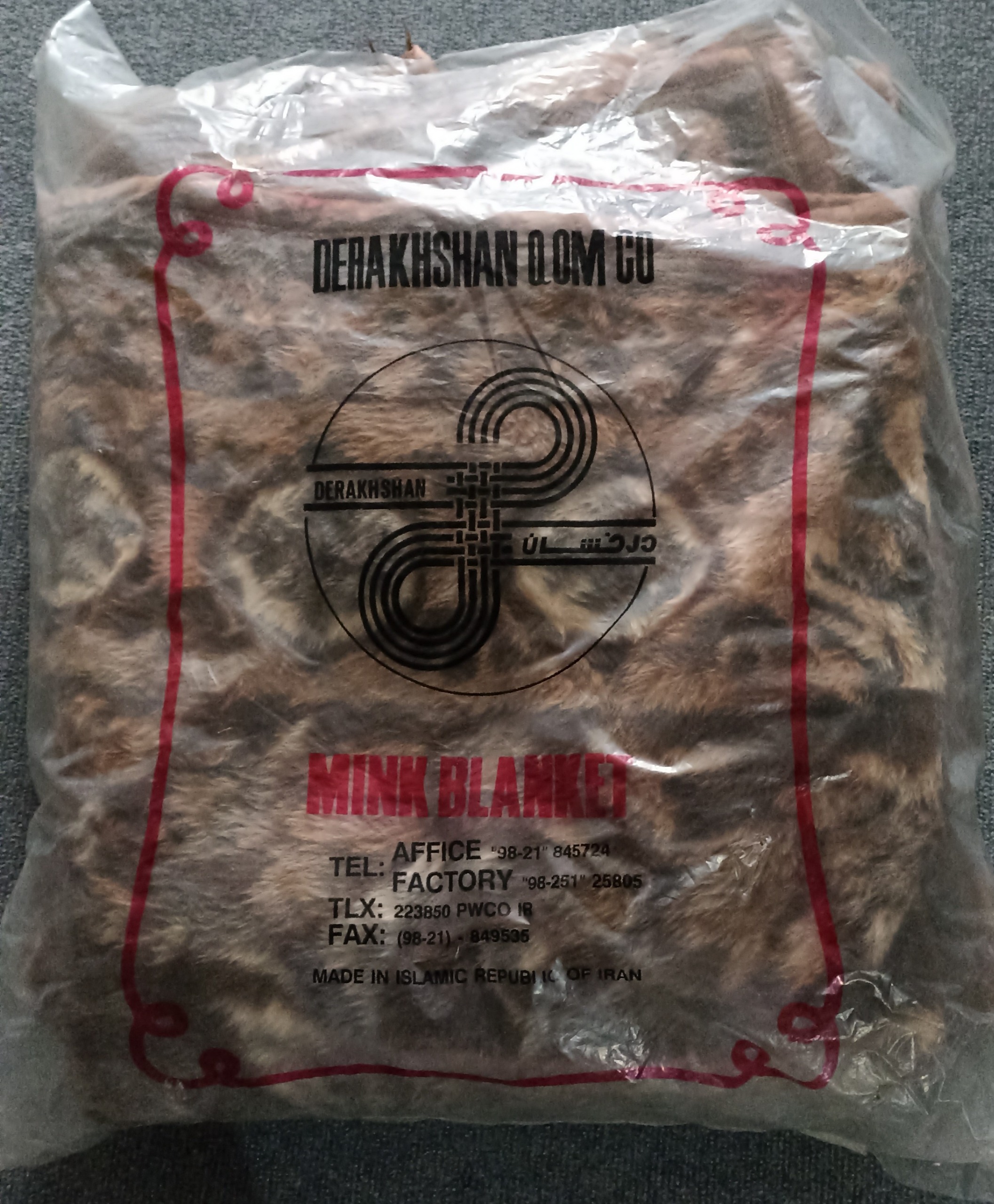 پتو دهه 60,نو نو،خوش طرح و رنگ صادراتی