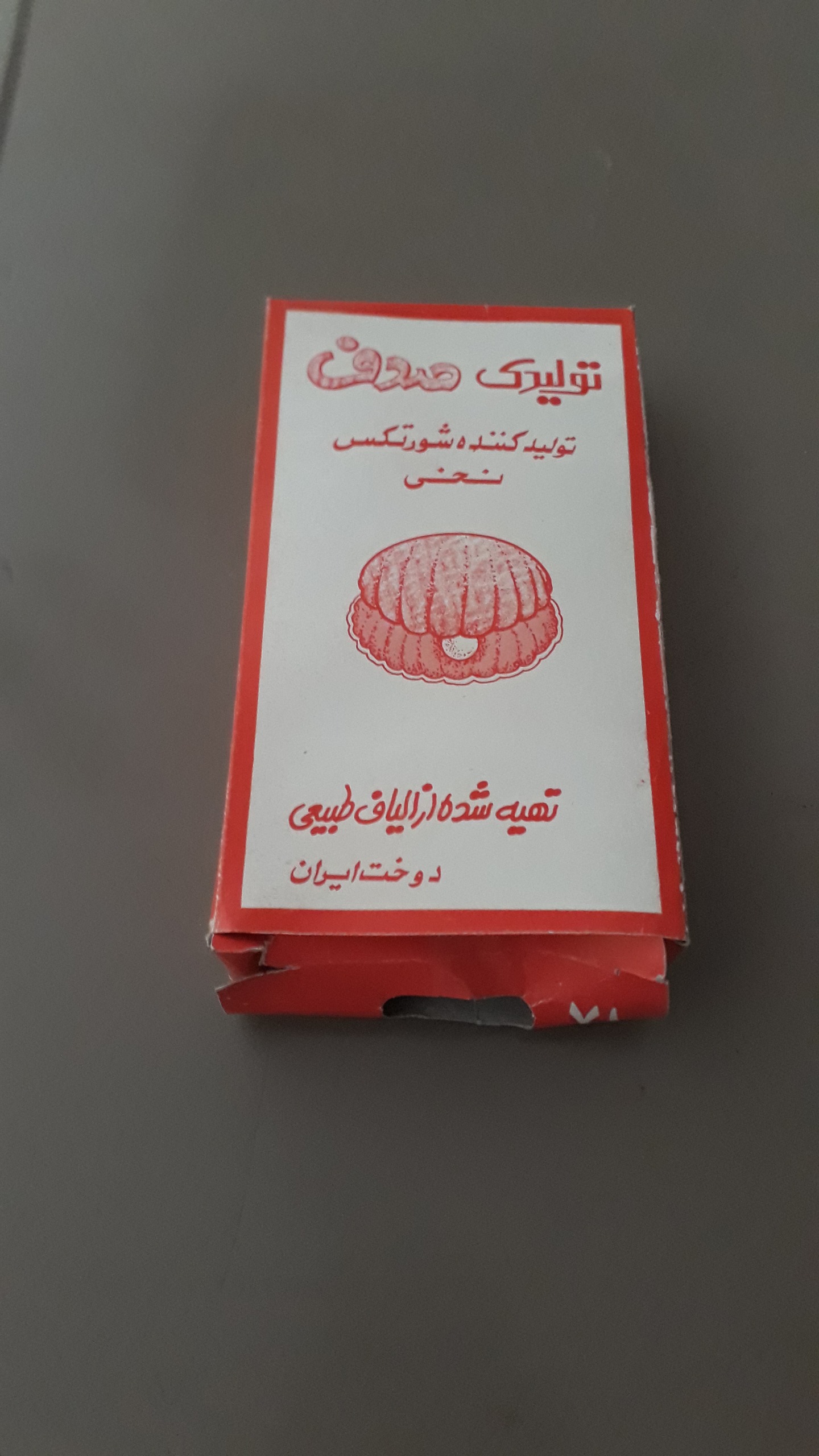 شرت نوستالژی دهه50یا60 با کارتن فابریک نونو