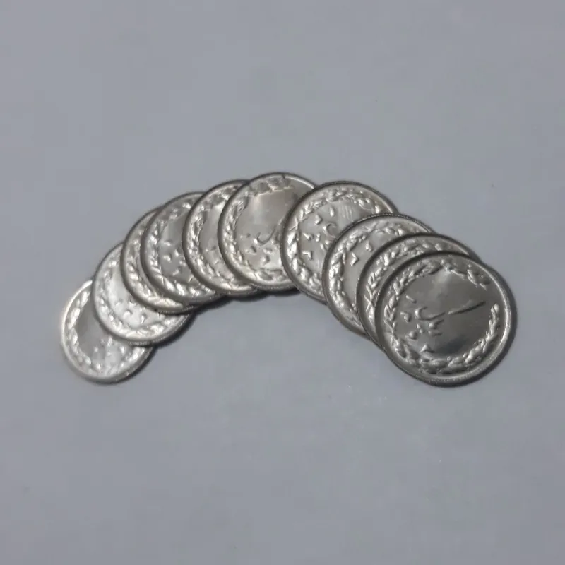 10 عدد یک ریال کمیاب 1363
