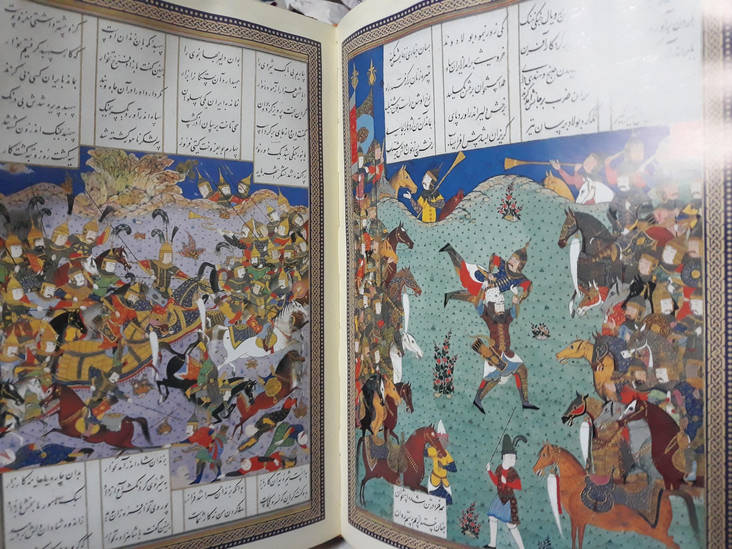 تقویم خاص بزرگ با تصاویر بی نظیر شاهنامه