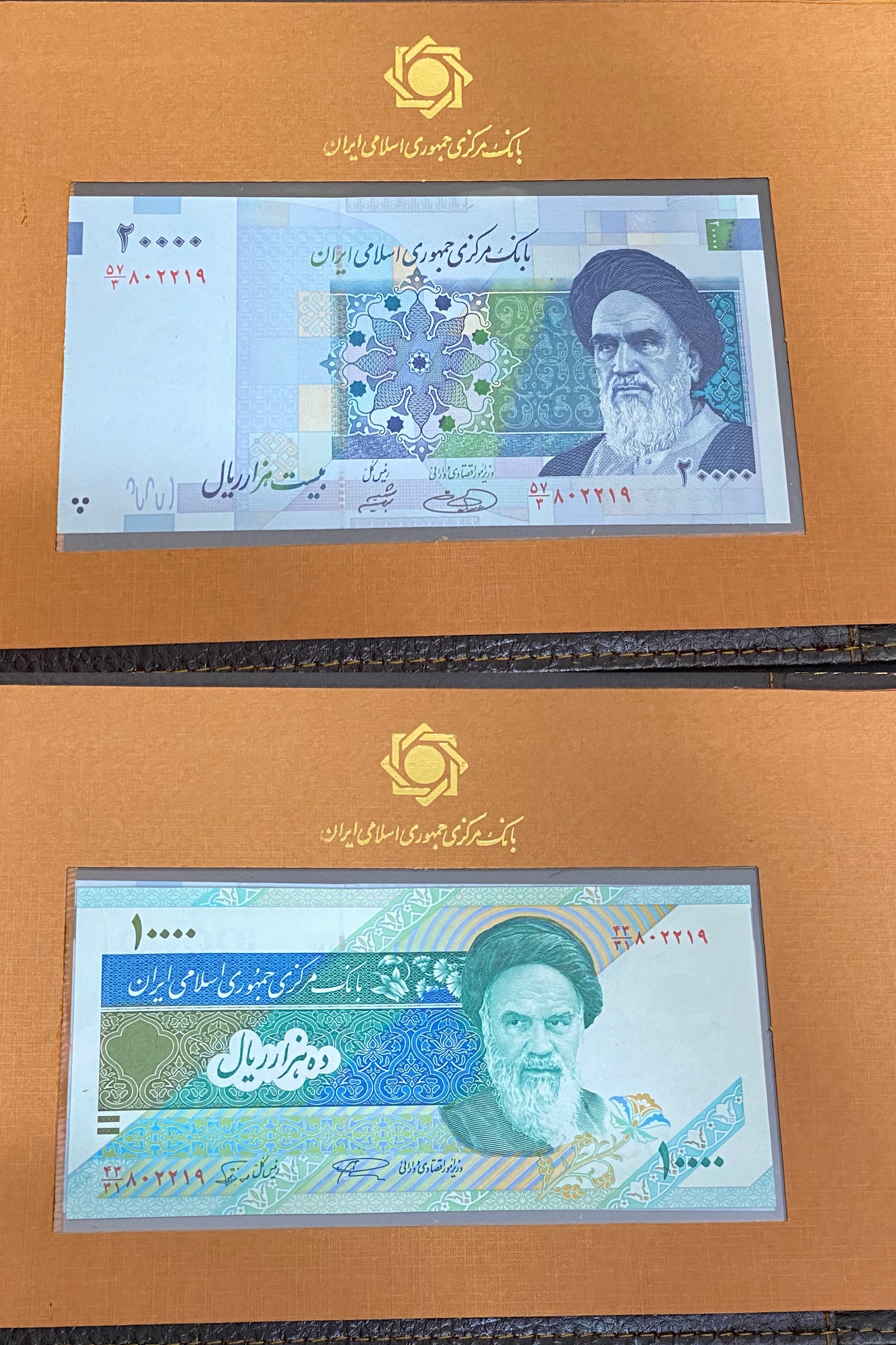آلبوم بانک مرکزی