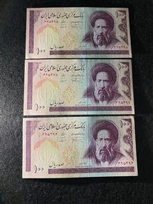 صد