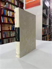 دیوان