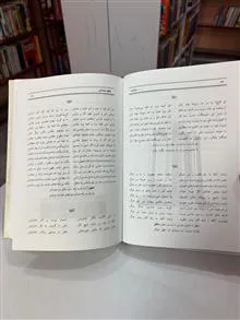 دیوان