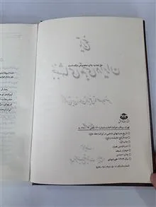 تاریخ