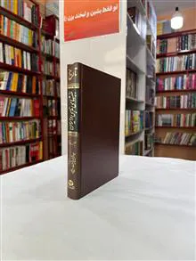 تاریخ