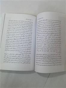 نظریه