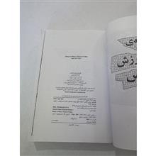 نظریه