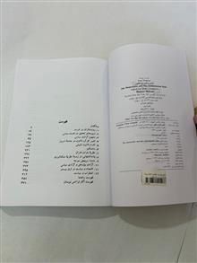 ازادی