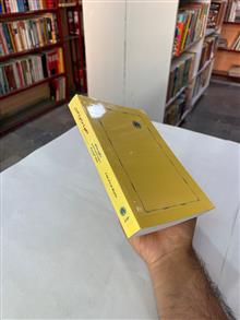 ازادی