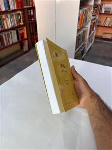 ازادی