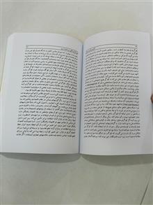 ازادی