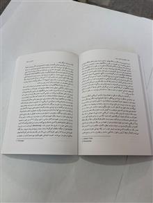 اخلاق