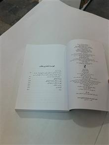 قرارداد