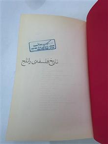 تاریخ