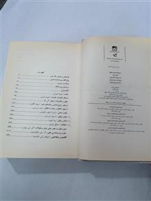 تاریخ
