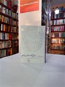 تاریخ