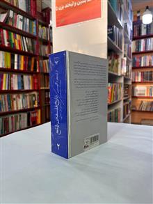 تاریخ