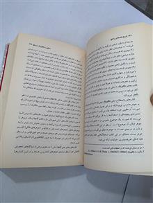 تاریخ