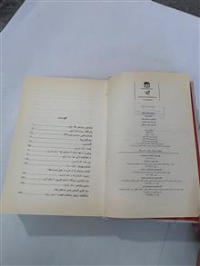 تاریخ