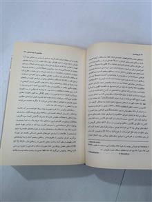 تاریخ