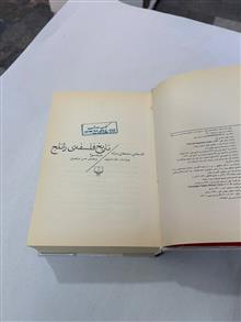 تاریخ