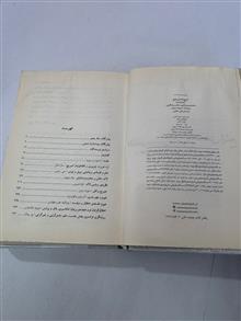 تاریخ