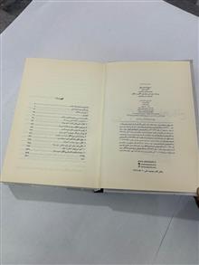 تاریخ