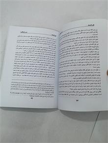 فقر