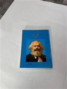 فقر