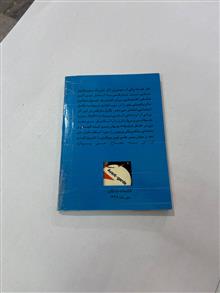 فقر