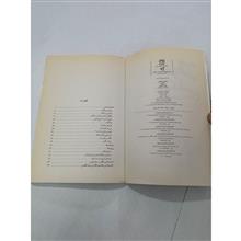 بازخوانی