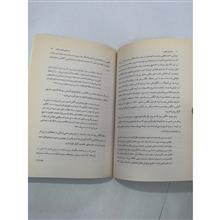 بازخوانی