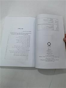 ثروت