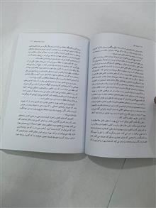 ثروت