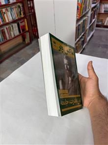 دین،