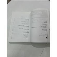 دین،