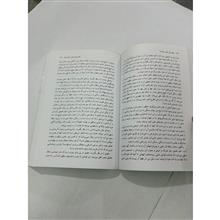 دین،