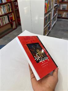 چه