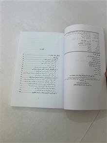 چه
