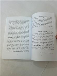 چه
