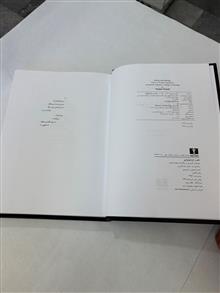 علم