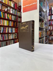 علم